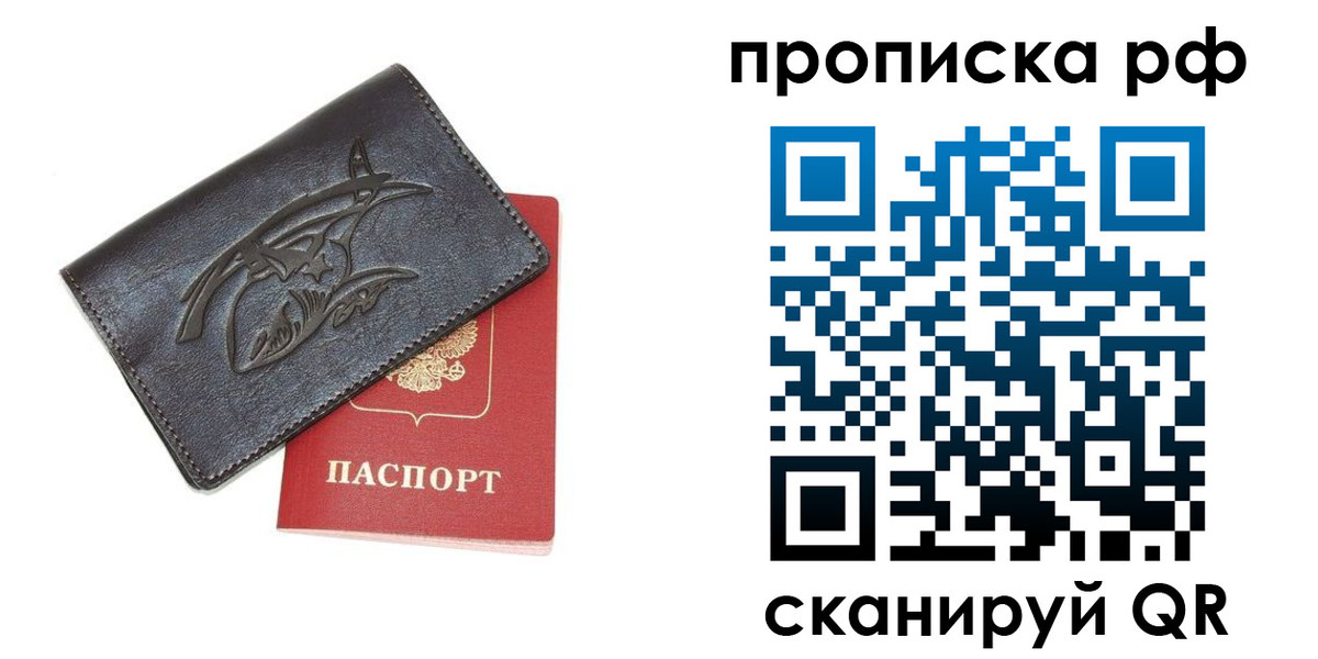 форма 3 в Пскове