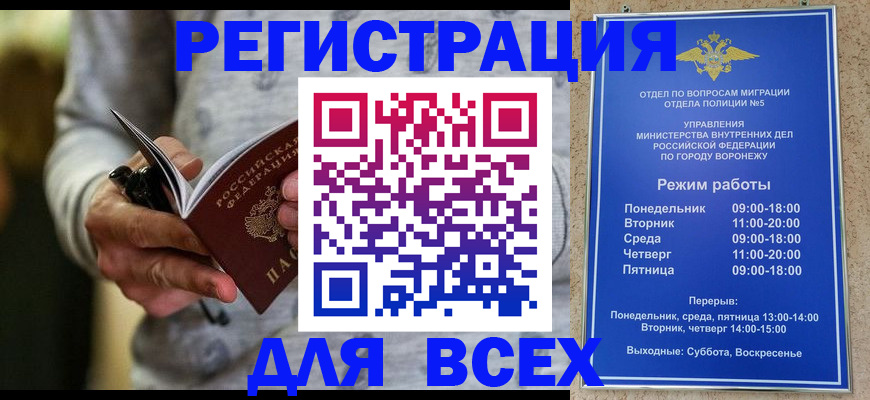 регистрация для дет. сада в Пскове